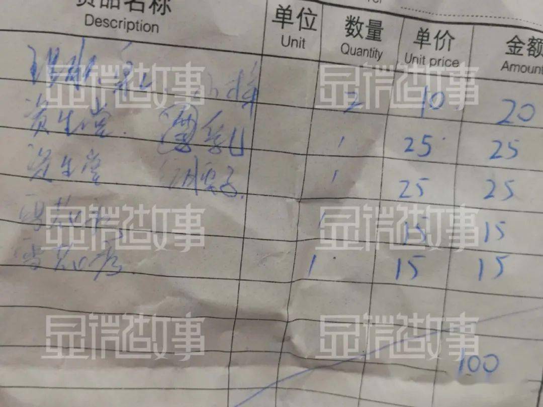“美妆圣地”华强北：供货全国网红，没100万别