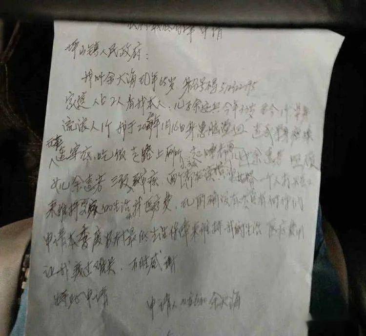 【互动】农民办理低保的收入证明怎么开？