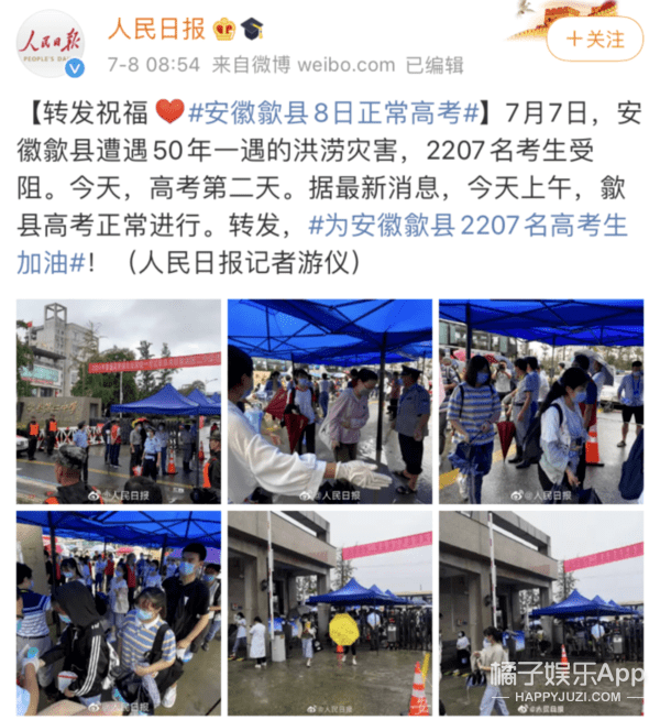 数完|高考高能现场！家长带王一博立牌陪考，考生数完天坛砖还得再约金字塔