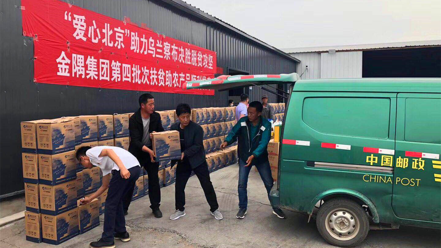 北京|勿忘国耻 实干兴邦——写在全民族抗战爆发83周年之际