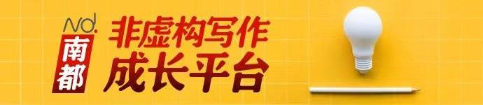 父亲|父爱的滋味：冰糖炖雪梨