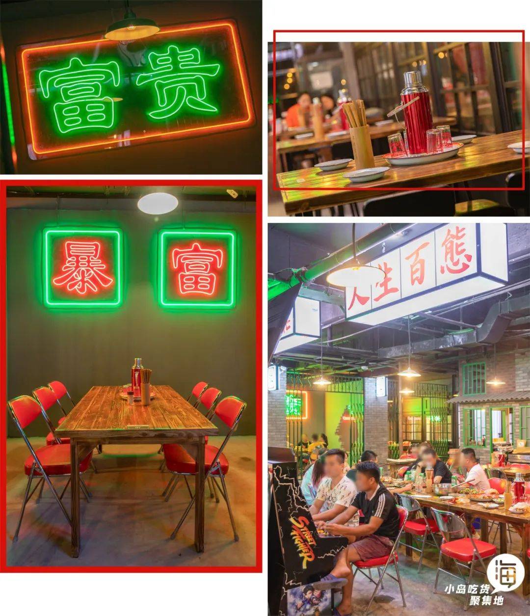 东北|早该被夸了这家东北烧烤店