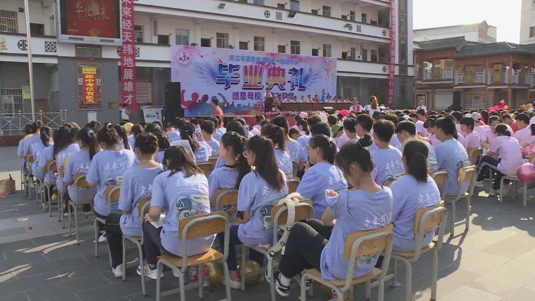 今日超赞的环江一中祝16天后的中考一帆风顺