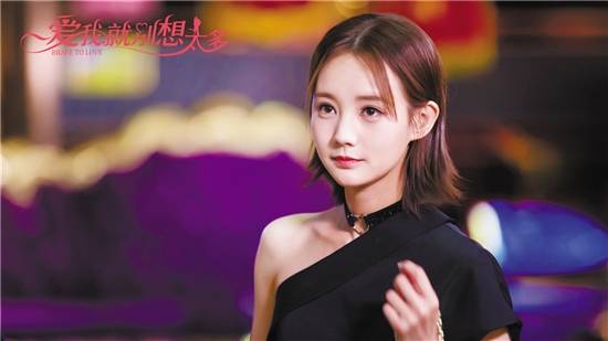 可可|李一桐：不红，并不是缺点