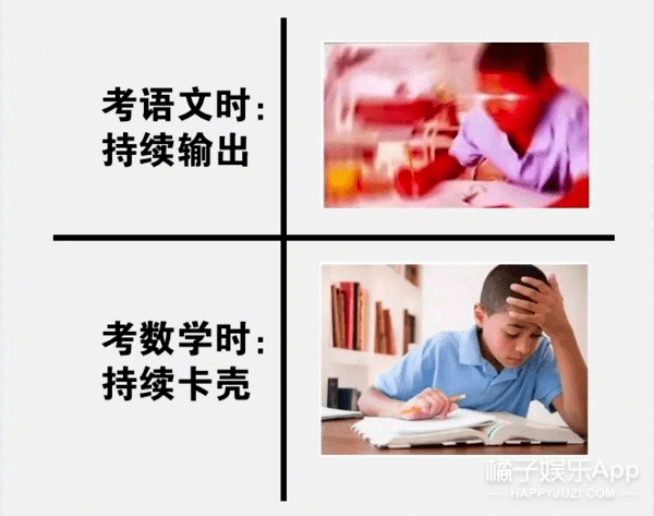 数完|高考高能现场！家长带王一博立牌陪考，考生数完天坛砖还得再约金字塔