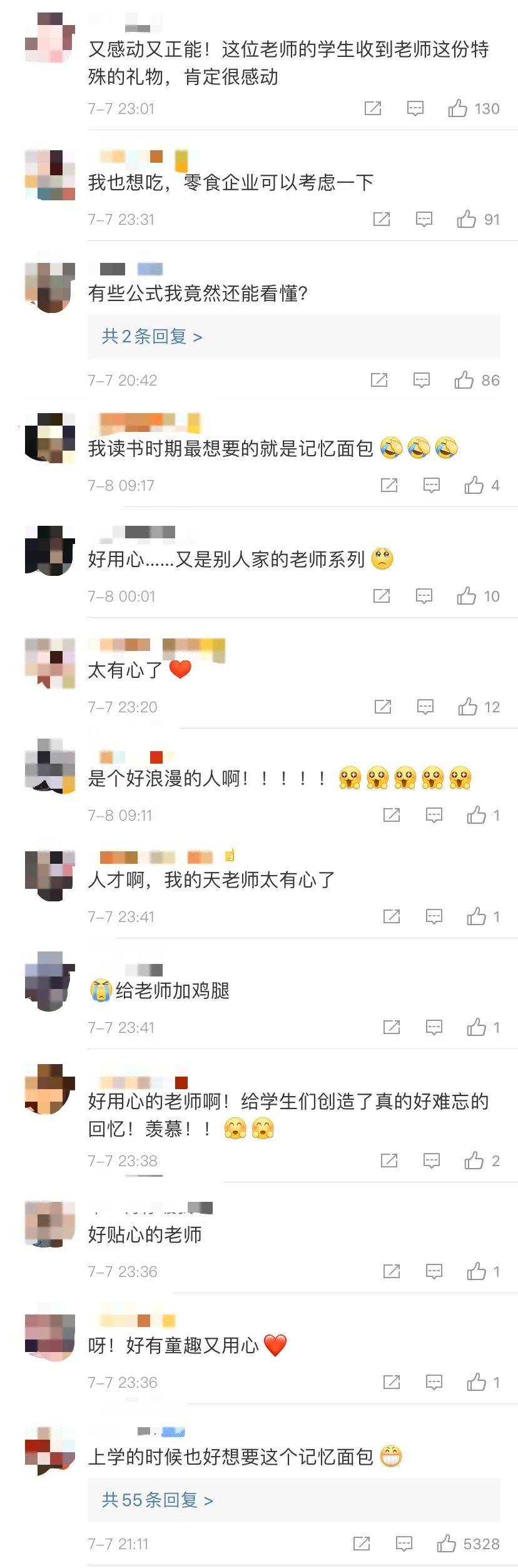 哆啦A梦|班主任送考生哆啦A梦同款记忆面包：小时候的梦想实现了