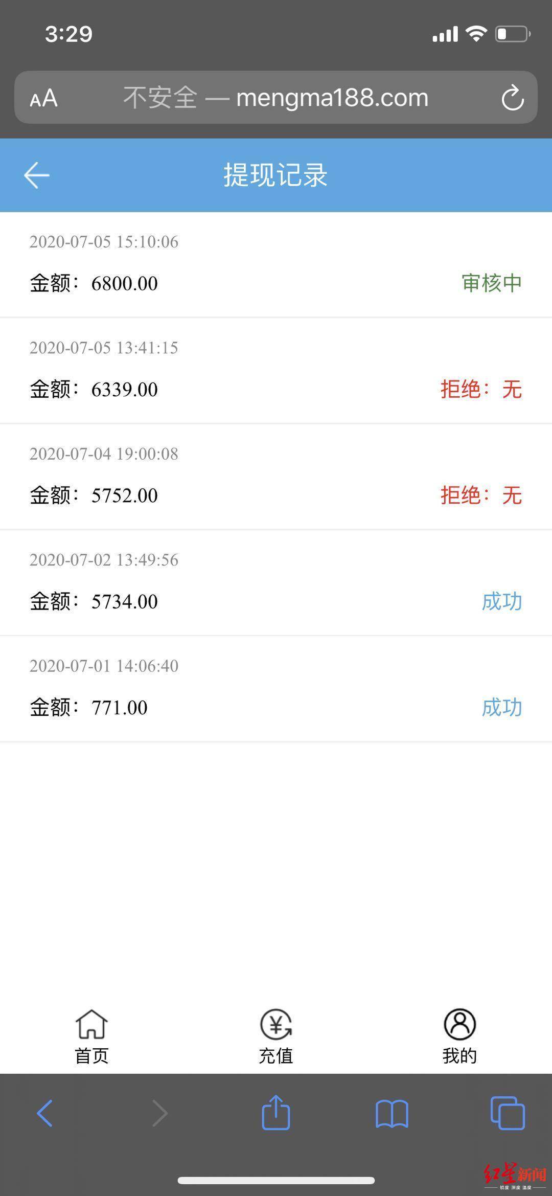 微信|盗用帅哥图片当头像，嘘寒问暖又表白……女子自述如何一步步落入“杀猪盘”