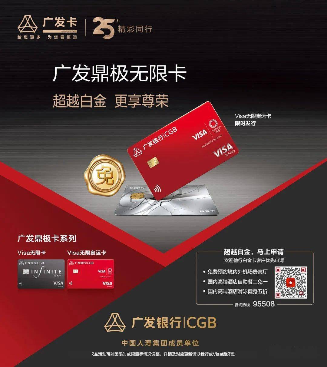 是时候展示真正的才艺了！2020年“广发银行杯” 茂名市广电之星少儿才艺大赛火热报名中！