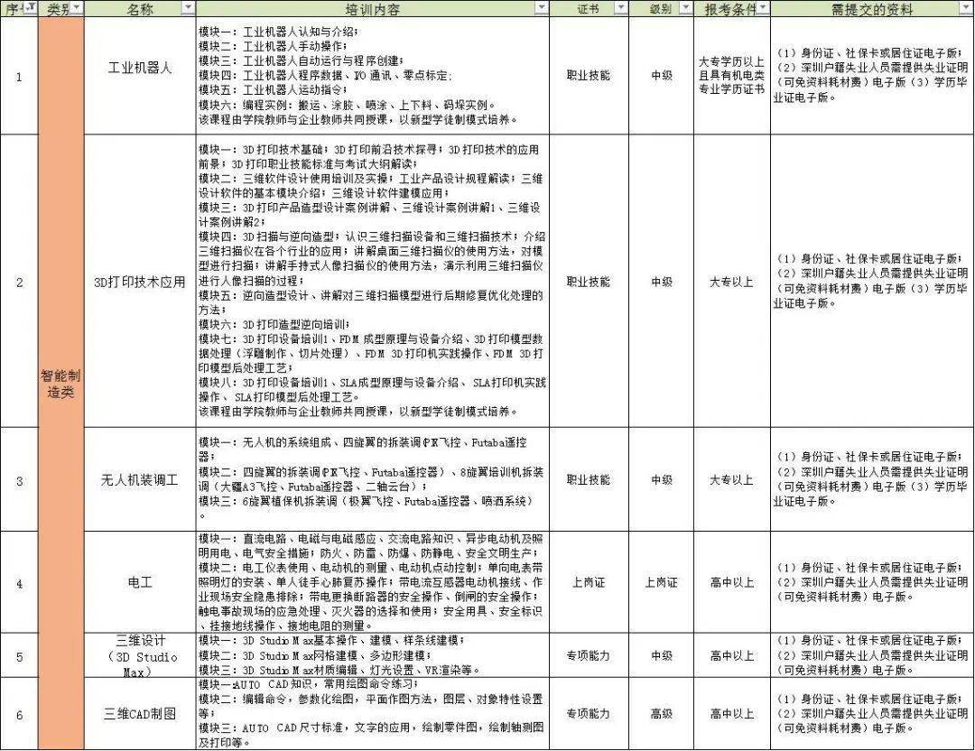 4a8a39e4e25047ba84a3eae31abe0c89.jpeg