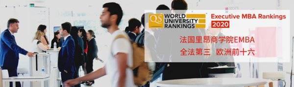 2020年emba排名_重磅!2020-2021全美最佳MBA排名榜单!哈佛名次历史(2)