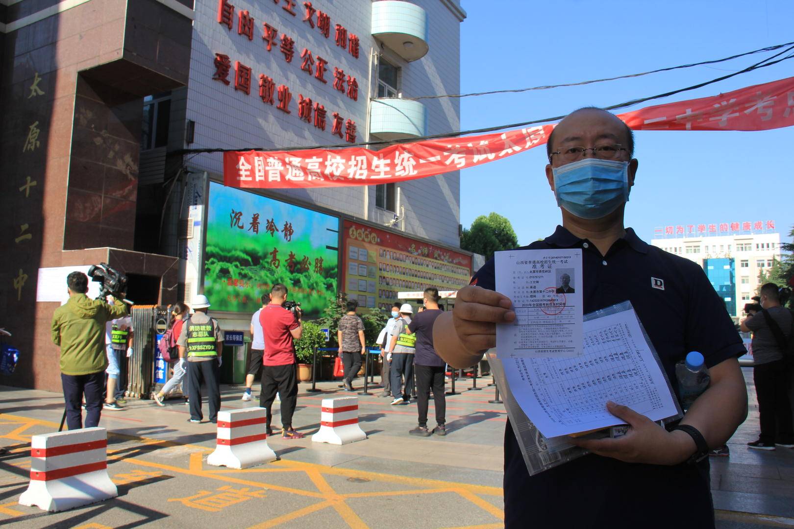 质疑|山西一中学校长第10次参加高考，回应质疑：目的是指导教育改革，客观也宣传了学校