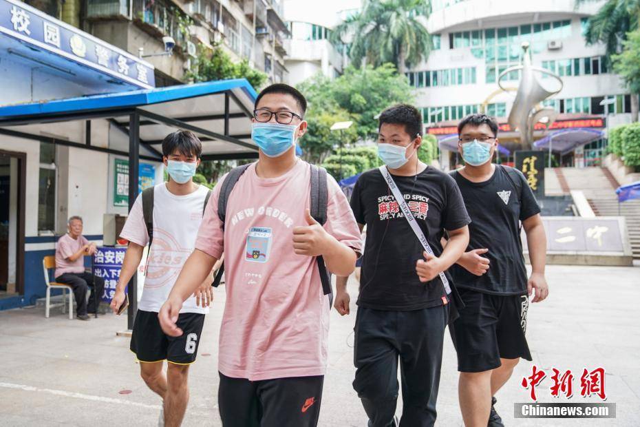 考试|2020年全国高考 考生结束考试走出考场