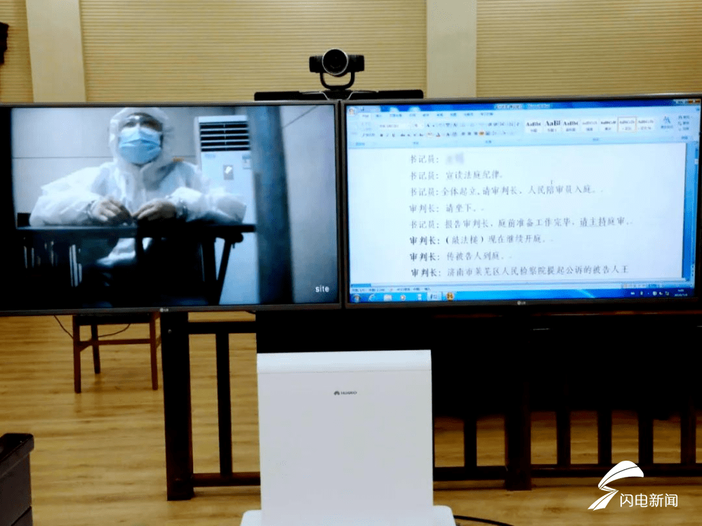 被告人|假借要债之名实行敲诈勒索，王庆等4人恶势力一审获刑18年到3年不等！