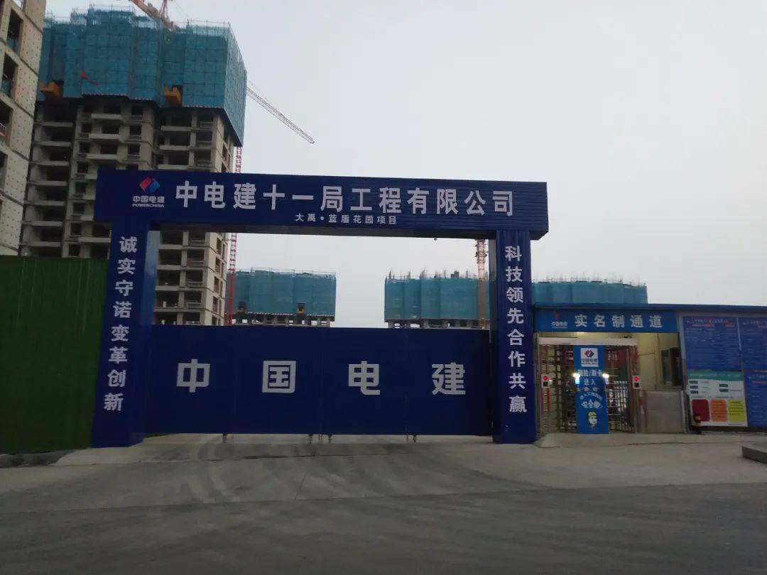 三门峡市2020年高考_三门峡市教育局召开2020年全市普通高中教(2)