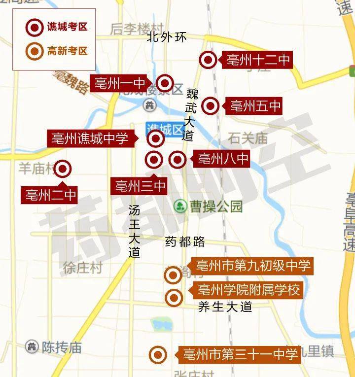 蒙城县中考成绩排名_蒙城家长速看!8月2日公布中考成绩!​亳州