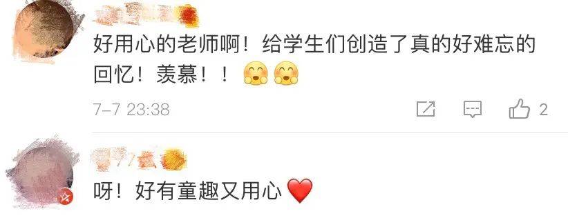 记忆面包|90后男老师通宵自制的“记忆面包”火了！细节超感人→