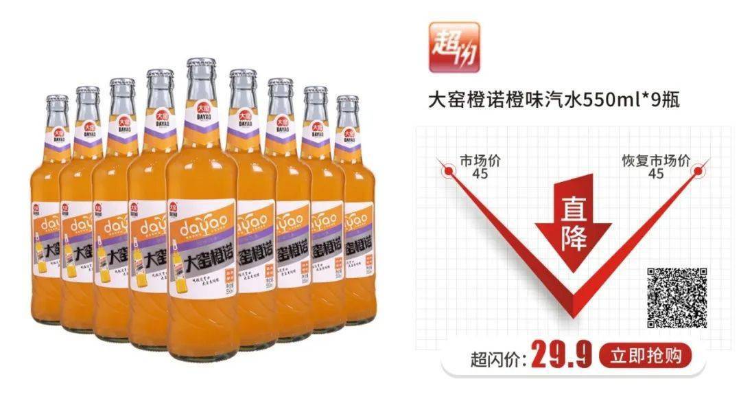 汽水|怎么能没有喝过大窑嘉宾汽水！这个夏天