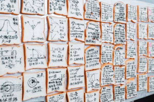 记忆面包|90男老师通宵做了50份“记忆面包”，网友酸了:又是人家的老师