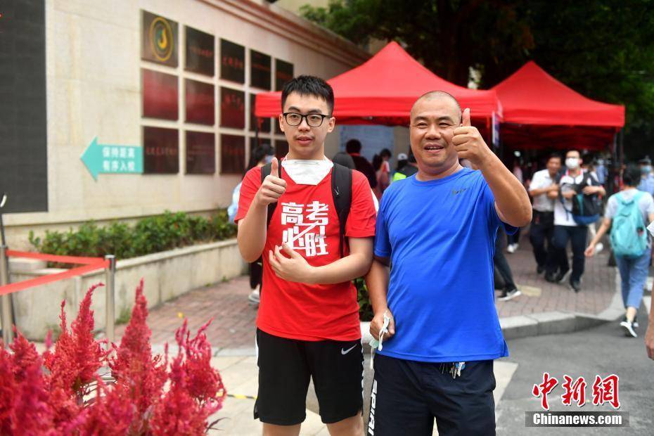 考试|2020年全国高考 考生结束考试走出考场