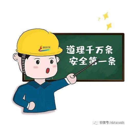 淮北举行建筑施工安全质量现场观摩会!