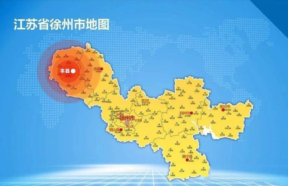丰县人口数量_丰县地图(2)