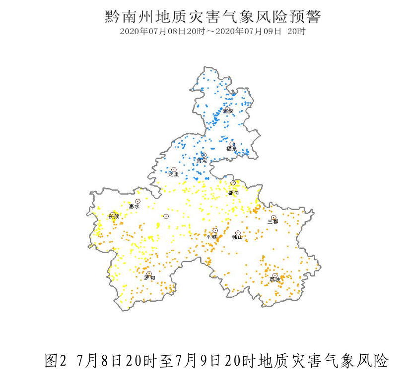 断杉镇人口_惠水县断杉镇