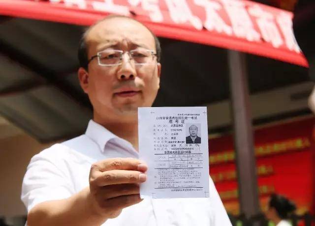 质疑|山西一中学校长第10次参加高考，回应质疑：目的是指导教育改革，客观也宣传了学校