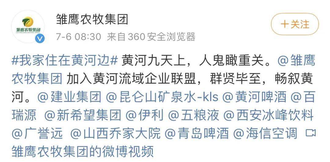 我的家在那黄河边简谱_我的黄河我的家简谱(2)