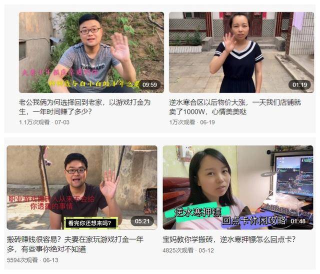 做人口普查员做一天累吗_美好的一天图片(2)