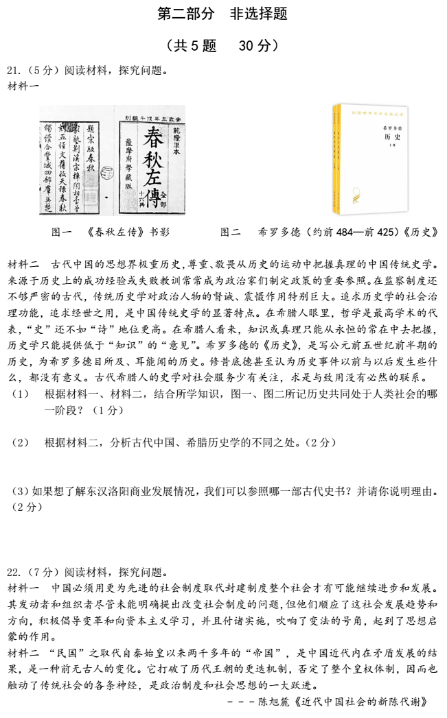 082c236f6bdc4531ae665bd04d79e204.png