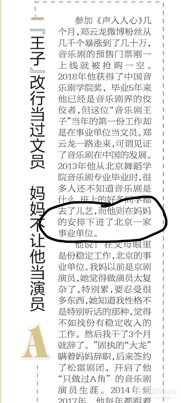 大金|原创仝卓工作室炮轰郑云龙，仝言仝语榜单爆5大金句，仝言无忌实锤