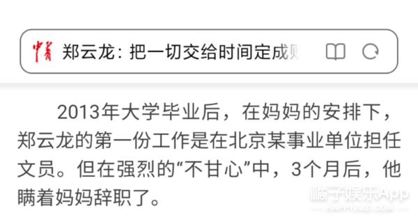 大金|原创仝卓工作室炮轰郑云龙，仝言仝语榜单爆5大金句，仝言无忌实锤