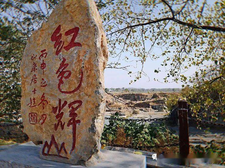 红色辉山入选国家级榜单_涡阳县