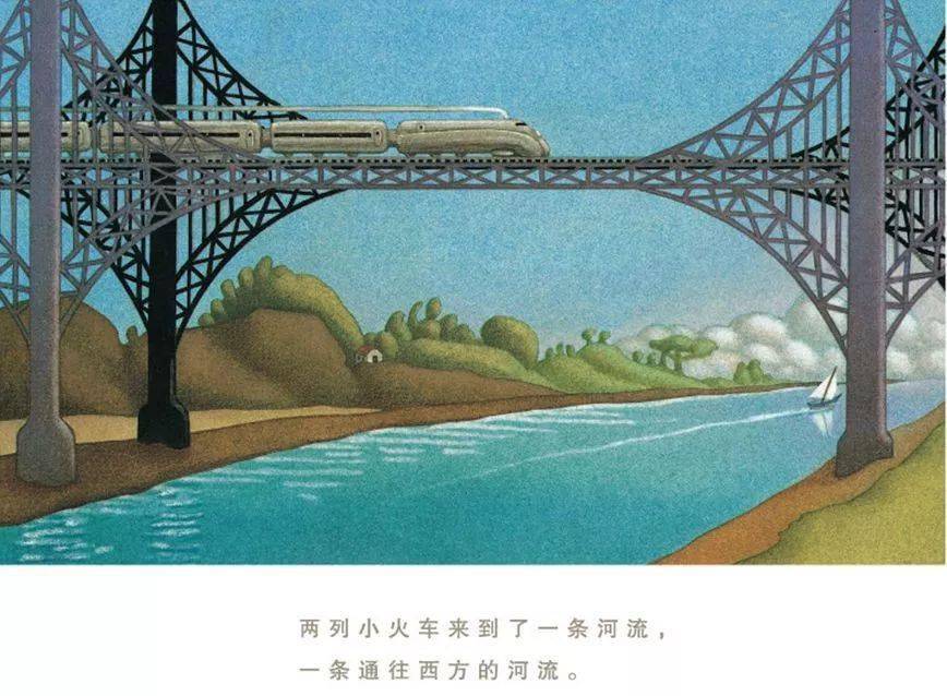 小火车做到了绘本故事 1fc2bbec1f864b0d878335d60462e04d.jpeg