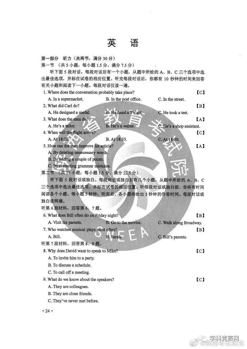 各国公布2020二季度g_各国国旗