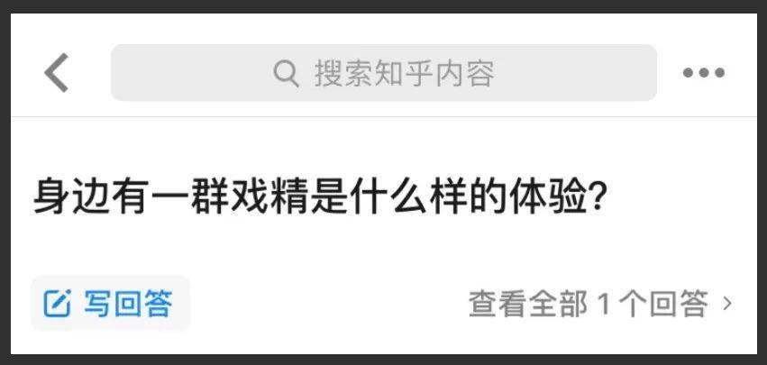 秦昊、张雨绮这样的,才是娱乐圈高级戏精