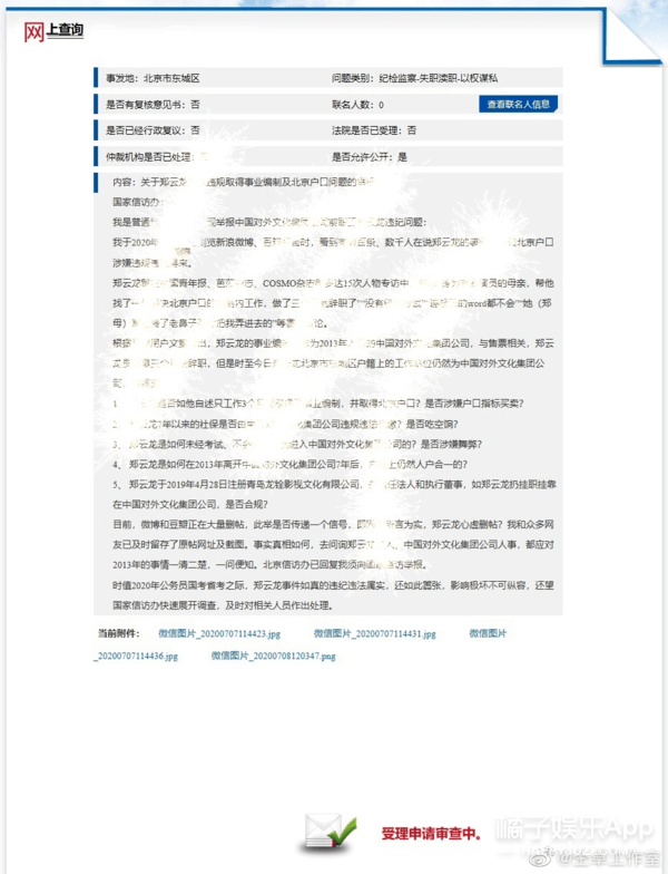 大金|原创仝卓工作室炮轰郑云龙，仝言仝语榜单爆5大金句，仝言无忌实锤