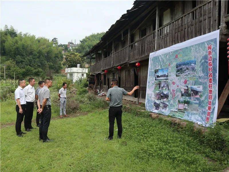 乡镇街道 泰顺雅阳,福鼎叠石:两地携手谋发展,开展红七月活动_革命