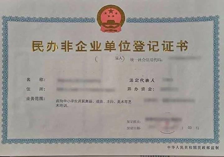 烟台市|暑假将至，烟台市教育局：选辅导班要看5个方面