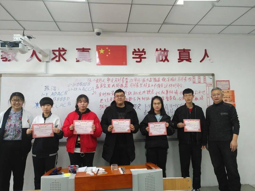 大庆市第二十三中学新高一班主任团队(五)