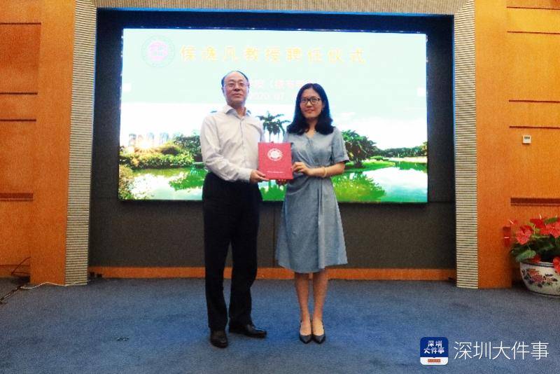 侯逸凡|26岁棋后侯逸凡受聘深大师范学院体育学院，成深大最年轻教授