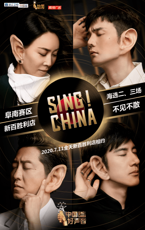 中国好声音2019年完整版免费观看 4bac1d5ea42640e68733cdf50b8f149d.png