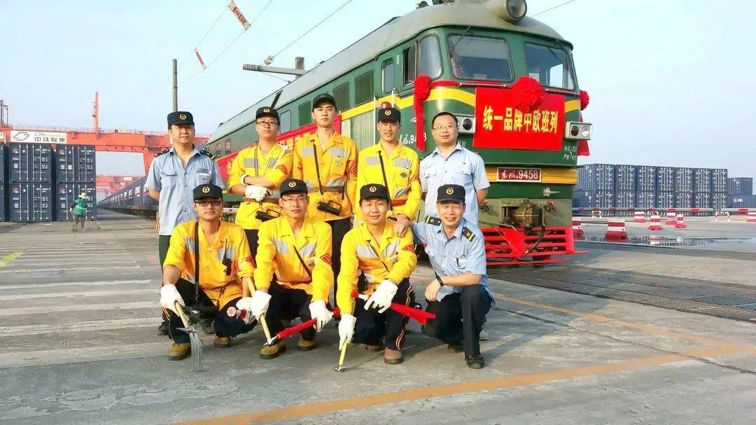 |新时代·铁路榜样 | 中欧班列的“护航人”