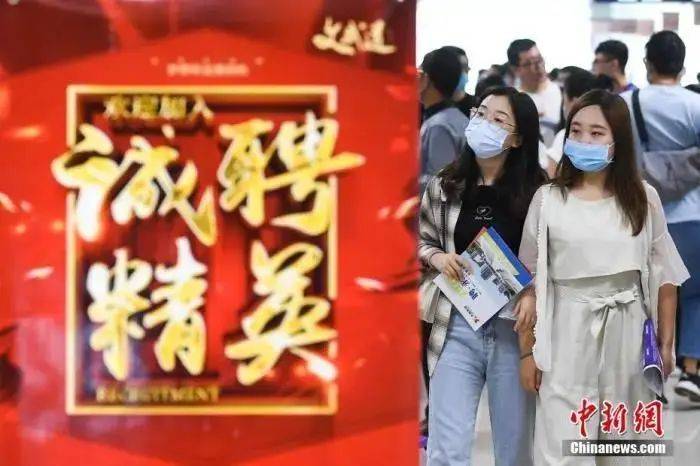 薪资|薪资最高的本科专业竟然是它？你选对了吗？