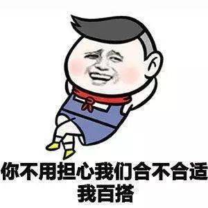 做不了夫妻,做不了同学,你能不能给我个机会 … 做我的客户 我宠你