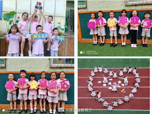 大班|大班的同学们毕业啦！