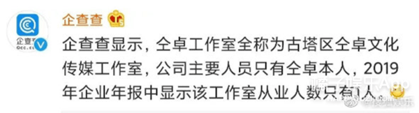 大金|原创仝卓工作室炮轰郑云龙，仝言仝语榜单爆5大金句，仝言无忌实锤