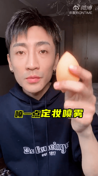 夏日|黄晓明狂流汗不脱妆，杨超越的“落泪女团妆”上热搜！一线女星背后百万化妆师的夏日最强无暇底妆教程送上！