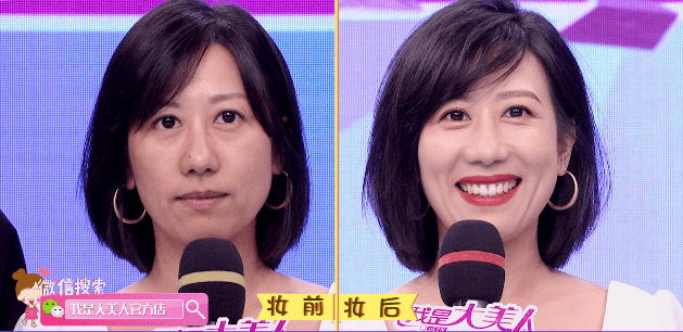 夏日|黄晓明狂流汗不脱妆，杨超越的“落泪女团妆”上热搜！一线女星背后百万化妆师的夏日最强无暇底妆教程送上！