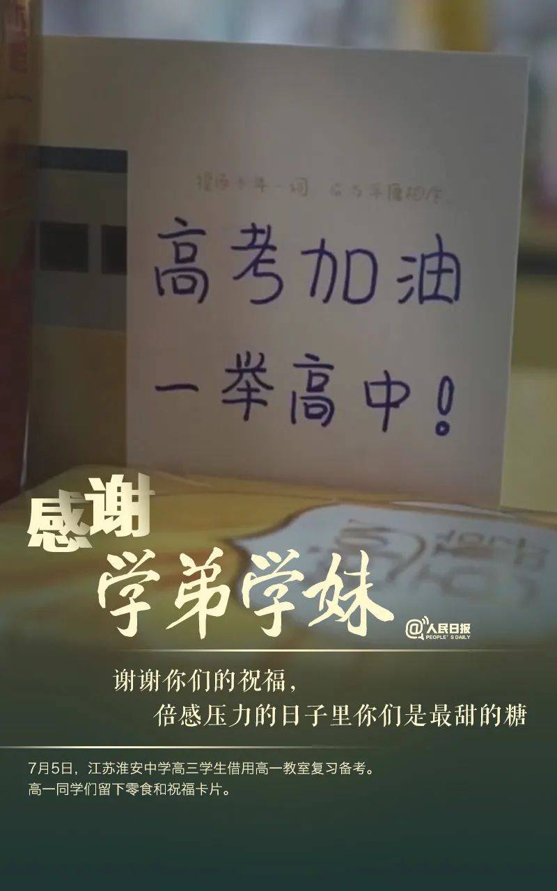 父母|多地高考结束，发条微信，向他们说声谢谢！